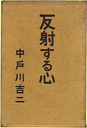 ˂S