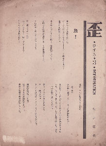 第三號
