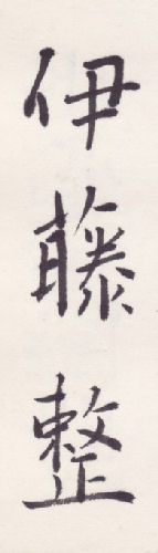 ɓ