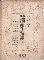 ޏFenIW(1)