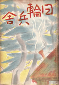 ֕