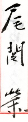 ։h