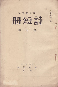 第七輯