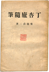ǜI笕M