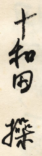 \ac